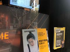 -超级猩猩健身·团课(陆家嘴中心店)