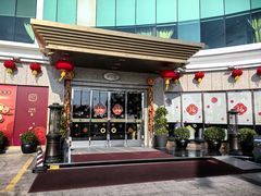 -金悦轩海鲜酒家(拱北店)