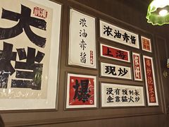 -阿大排档(长春这有山店)