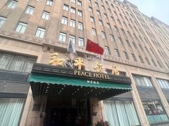 -上海和平饭店龙凤厅 Dragon Phoenix