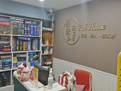 -FullHouse桌游狼人跑团剧本杀(徐家汇店)