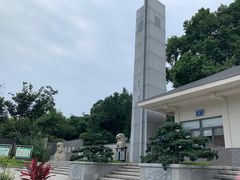 -菊花台公园