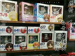 -Animate(工人体育场东路店)
