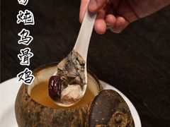 -五缘湾凯悦酒店·悦饗中餐厅