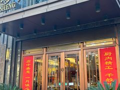 -茂盛小吃(蓝田店)