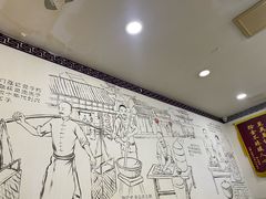 -津门张记包子铺(华昌道店)