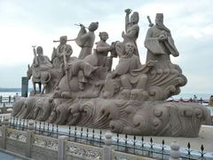 -八仙过海景区