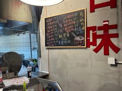 -方铲铲·成都板凳面(滨江银泰店)