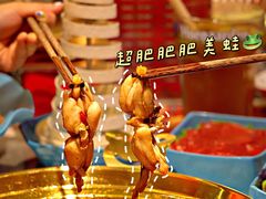 -蛙二爷美蛙火锅基地(温州总店)