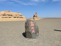 -敦煌雅丹国家地质公园