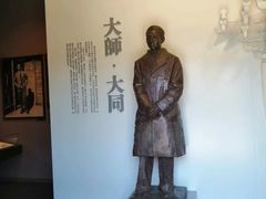 -梁思成纪念馆