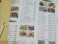 三杯鸡-峨嵋小镇(远洋城店)