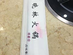 -晓林火锅(安定门店)