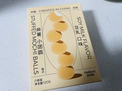 -好利来(内双楠店)