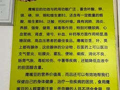 -老周记顺德双皮奶
