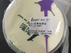 -1点点(银座和谐广场店)