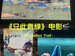 -武商摩尔影城(国广IMAX激光店)