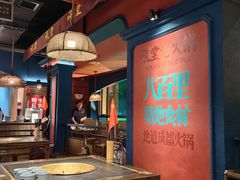 -吼堂老火锅(太古里总店)