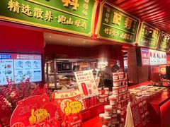 -怪噜范·贵阳小吃大排档(金源旗舰店)