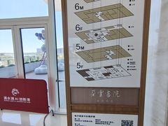 -朵云书院(滴水湖店)