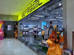 -海珠新都荟城光荟(海珠店)