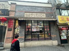 -大壶春生煎(四川中路店)