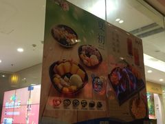 -鲜芋仙(宝地广场店)