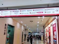 -上海交通大学医学院附属仁济医院(南院)