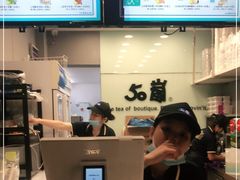 -50岚(天钥桥路店)