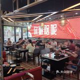 火锅烧烤小龙虾