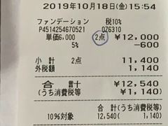 -三宅一生 (阪急梅田本店)