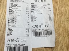 -盒马鲜生(宝地店)