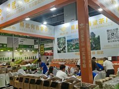 -重庆国际会议展览中心