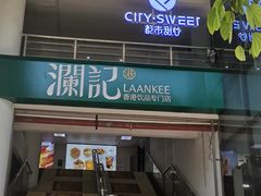 -广西大学(大学东路校区)