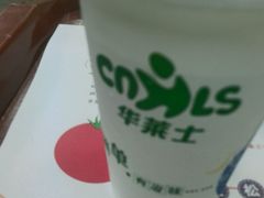 -华莱士·全鸡汉堡(湛江新华店)