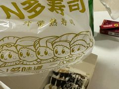 -N多寿司(融创茂负一楼店)