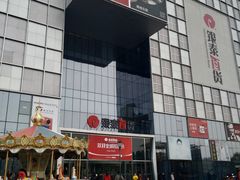 -银泰百货(北京大红门店)