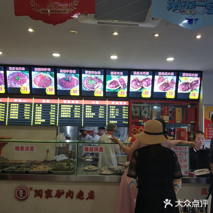保定驴肉火烧！