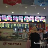 保定驴肉火烧！