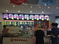 -闫家驴肉老店(华电一校店)