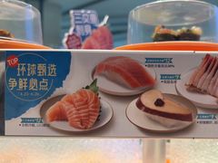 -争鲜回转寿司(朝北大悦城店)