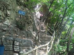 -孤山寨风景区