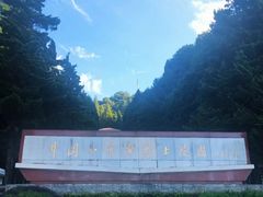 -井冈山风景名胜区