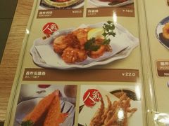 菜单-万喜拉面