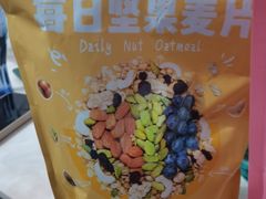 每日酸奶麦片-良品铺子(海林广场店)