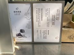 -喜茶(上海淮海中路渔阳里店)