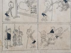 -张乐平故居