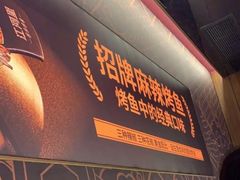 -万达广场(合肥包河店)