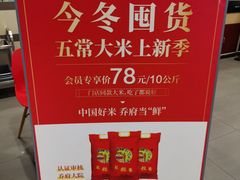 -咬不得高祖生煎·简餐(天城商业中心店)