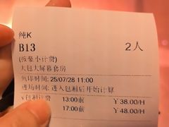 -纯K(打浦桥店)